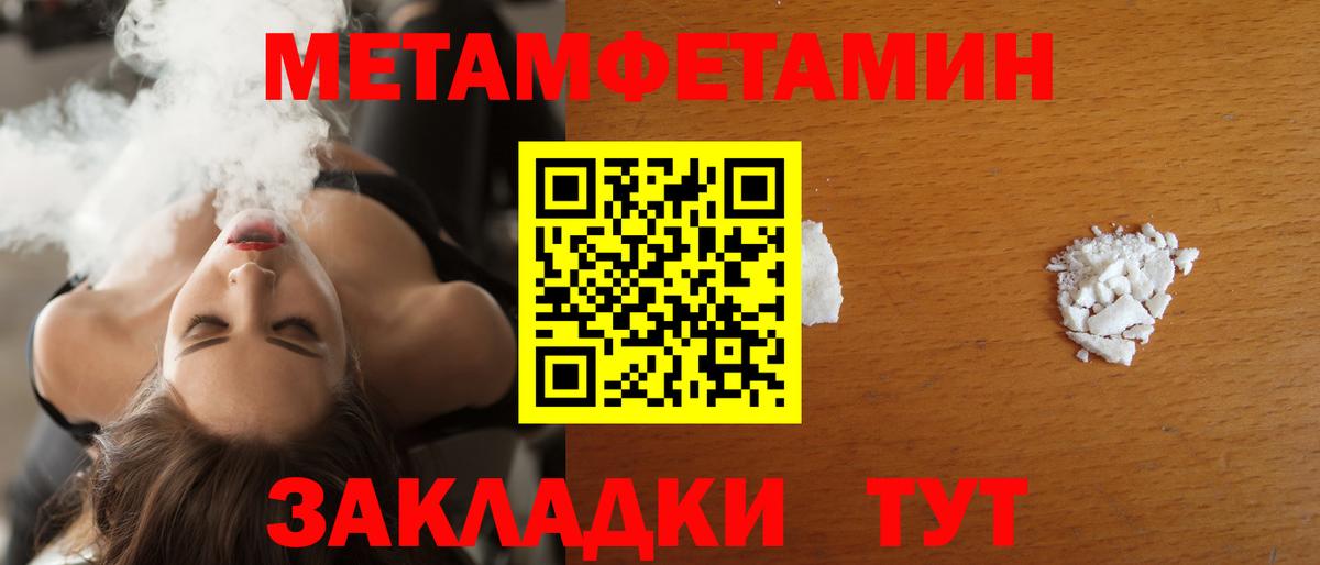 Амфетамин  Вход с VPN  Алексеевка  Амфетамин  АМФЕТАМИН Розовый 