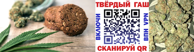 Cannafood марихуана  Алексеевка 