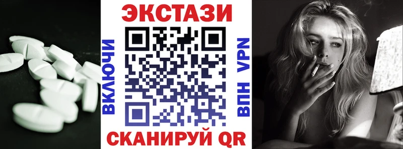 Ecstasy диски  Алексеевка 