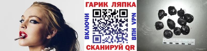 ГАШ хэш  Алексеевка 