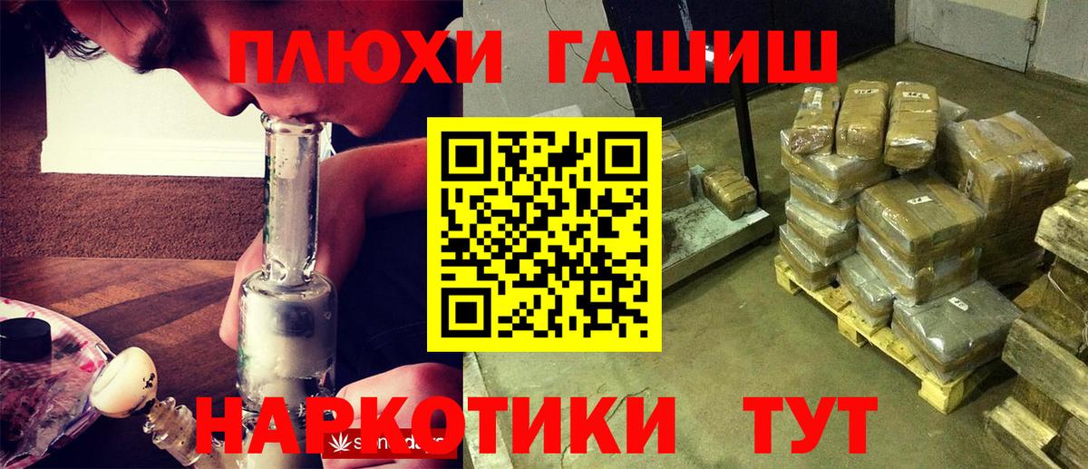 ГАШИШ Ice-O-Lator Алексеевка