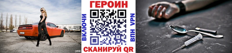 ГЕРОИН афганец  Алексеевка 