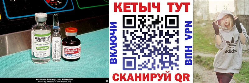 цена наркотик  МЕГА ссылки  Кетамин ketamine  Алексеевка 