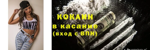 дистиллят марихуана Алексин