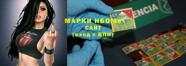 мефедрон VHQ Алексеевка