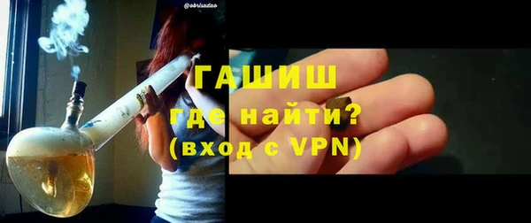 дистиллят марихуана Алексин