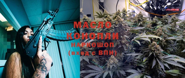 дистиллят марихуана Алексин