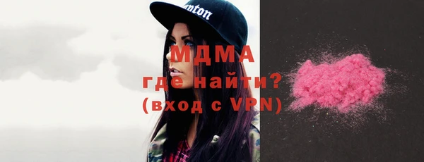 дистиллят марихуана Алексин
