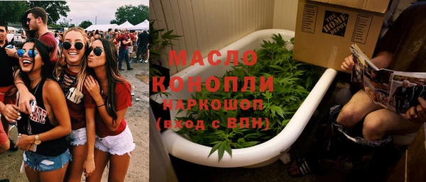 мефедрон VHQ Алексеевка