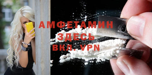 мефедрон VHQ Алексеевка