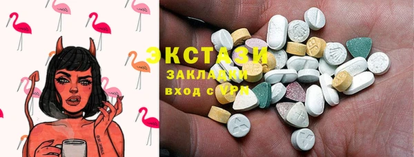 мефедрон VHQ Алексеевка
