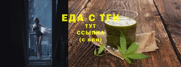 дистиллят марихуана Алексин