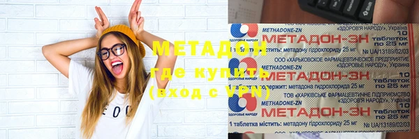 дистиллят марихуана Алексин