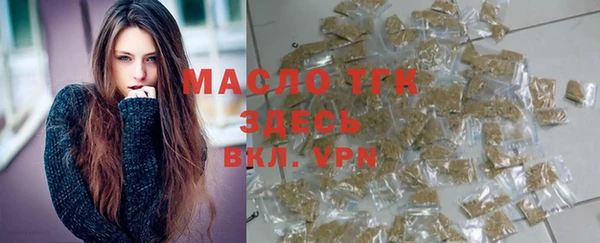 мефедрон VHQ Алексеевка