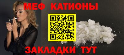 соль ск Абакан