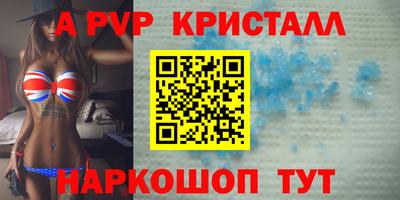 соль ск Абакан