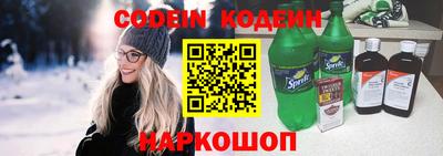 соль ск Абакан