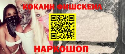 соль ск Абакан