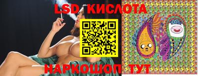 соль ск Абакан