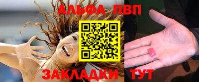 соль ск Абакан