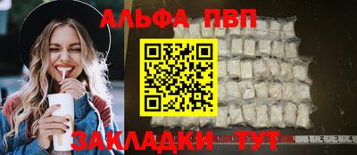 соль ск Абакан