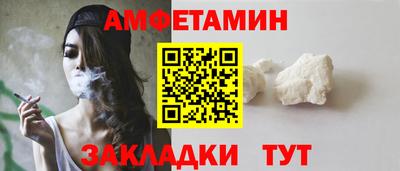 соль ск Абакан