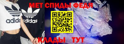соль ск Абакан