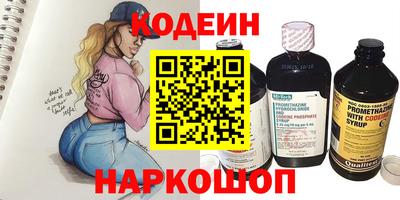 меф VHQ Абинск