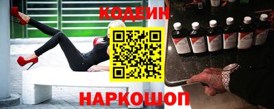 соль ск Абакан