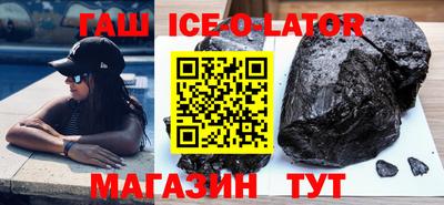 соль ск Абакан