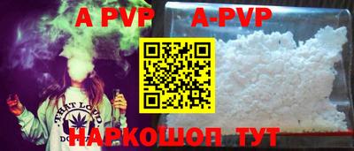 соль ск Абакан