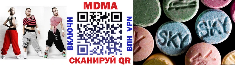 MDMA VHQ Алексеевка