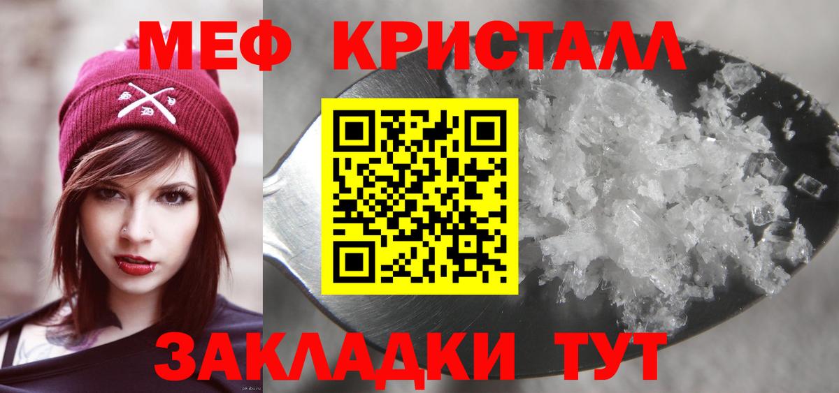 Меф кристаллы  Гашиш  Конопля  Меф  НБОМе  Алексеевка  Гашиш  Вход с VPN 