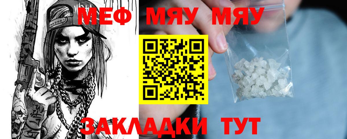 МЕФ Алексеевка