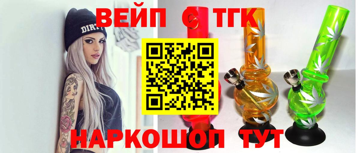 Дистиллят ТГК гашишное масло  Дистиллят ТГК концентрат  Алексеевка  Вход с VPN 