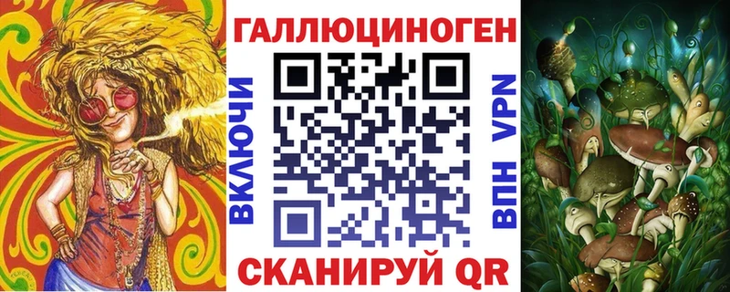 Галлюциногенные грибы ЛСД  мега рабочий сайт  Алексеевка 