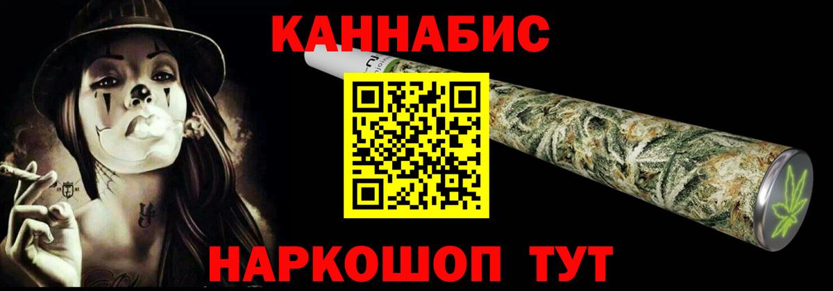 Бошки марихуана OG Kush  Вход с VPN  Шишки марихуана AK-47  Канабис VHQ  Марихуана план  Алексеевка 